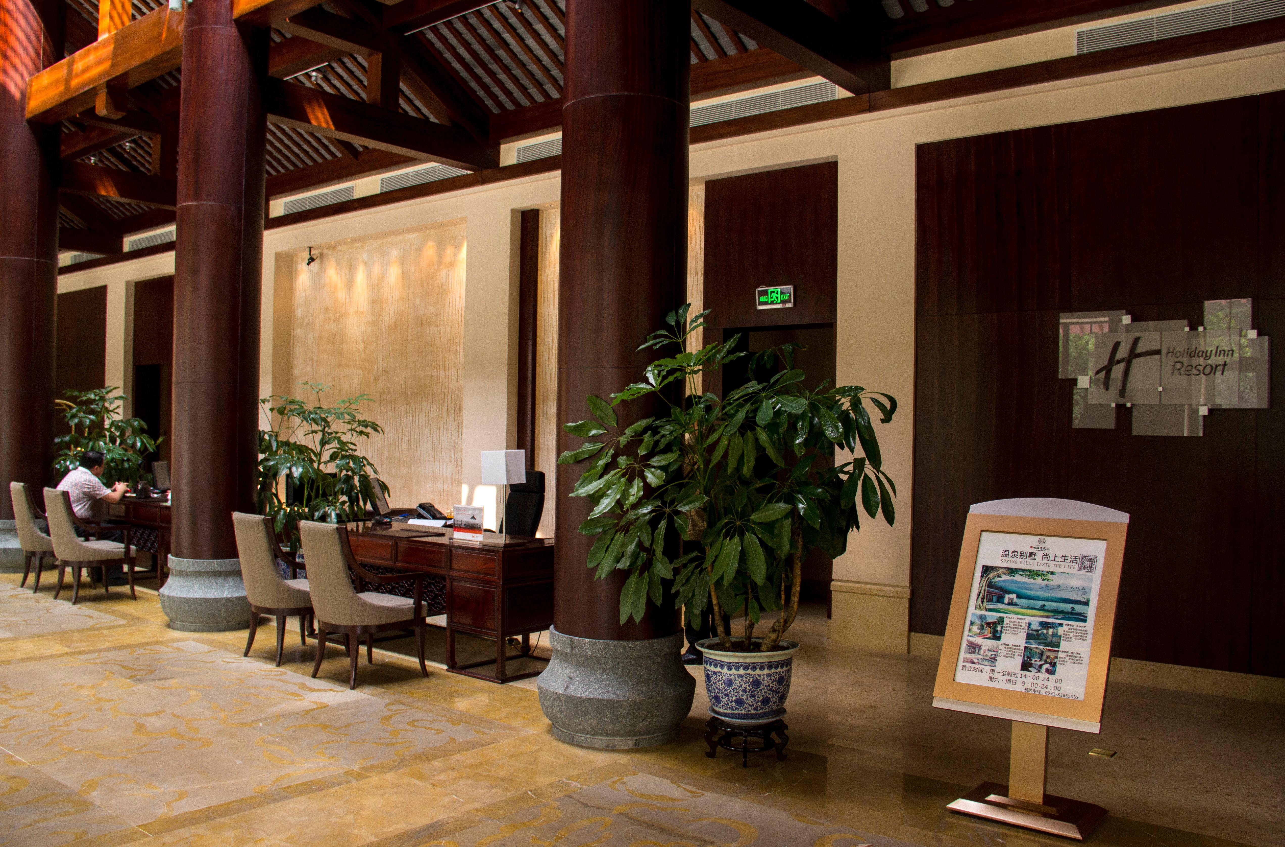 היפיי Holiday Inn Resort Chaohu Hot Spring By Ihg מראה חיצוני תמונה